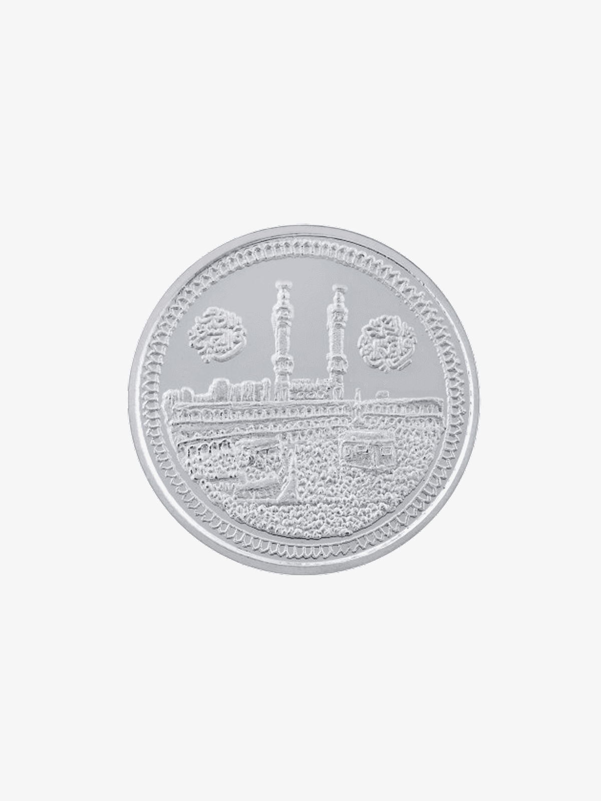 Masjid Silver Coin – Holy Mosque Engraving - image 1